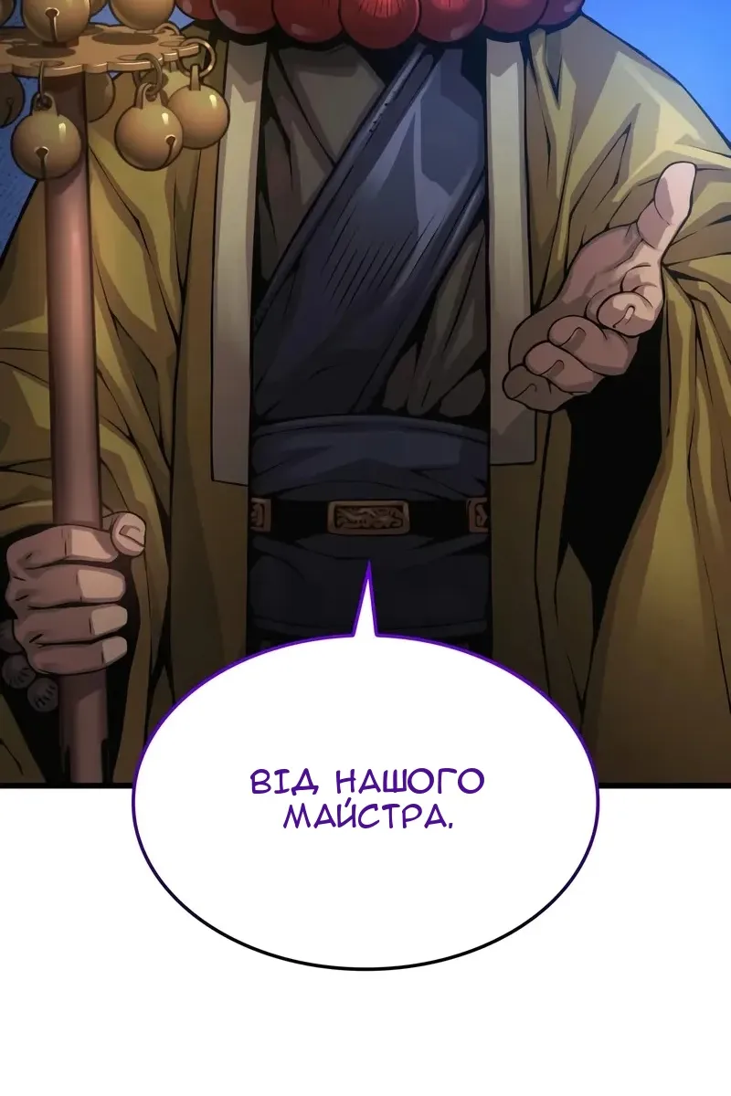 Сторінка 53