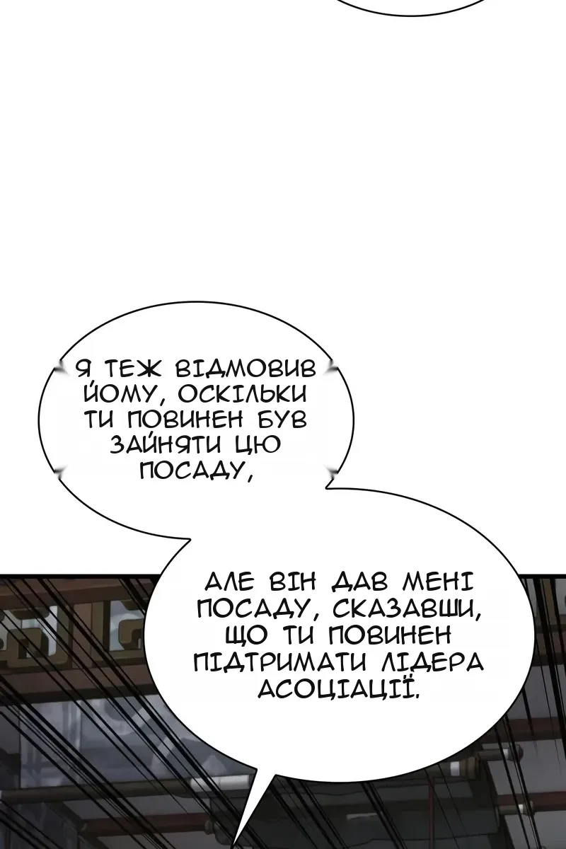 Сторінка 55
