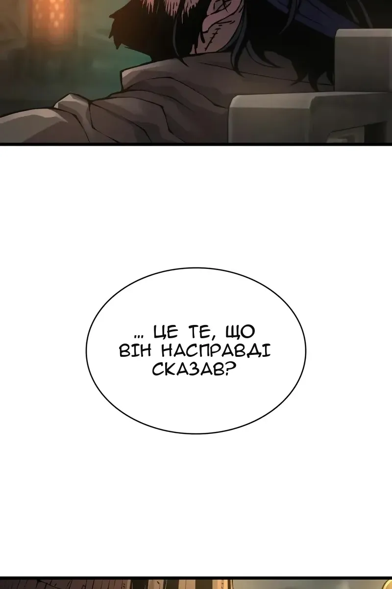 Сторінка 58