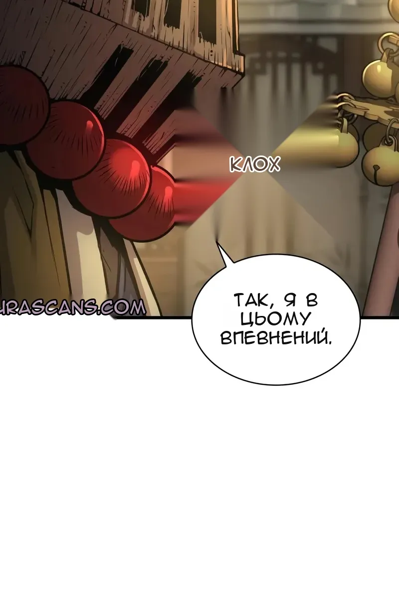 Сторінка 59