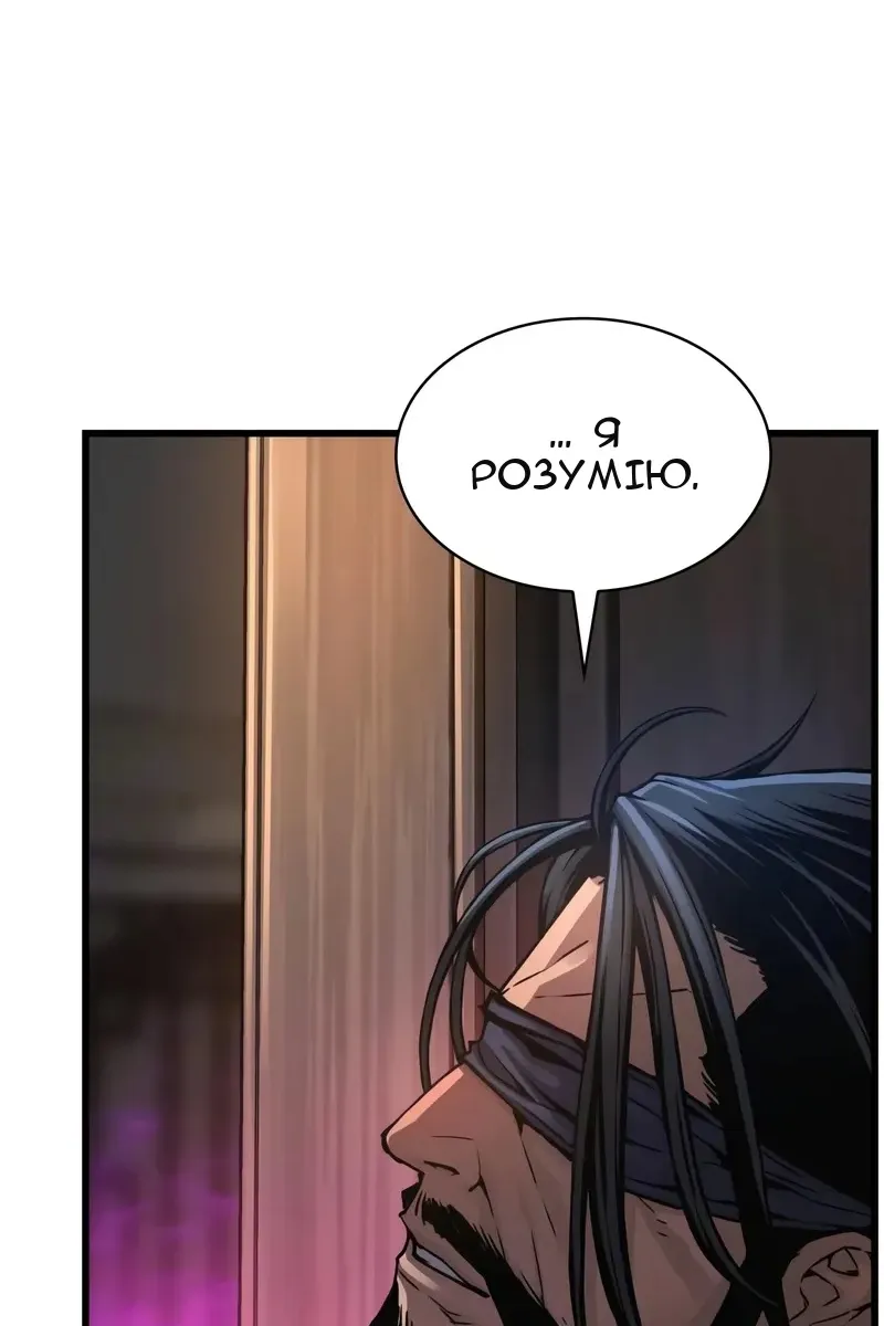 Сторінка 62