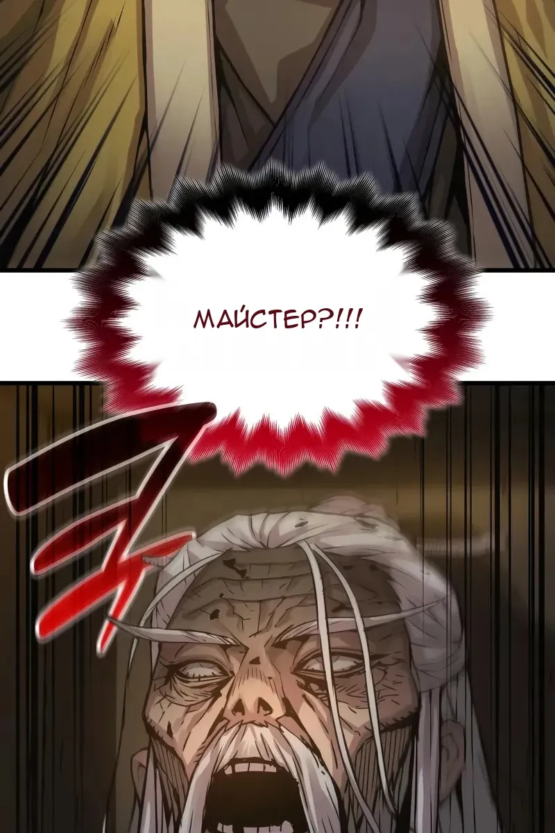Сторінка 73