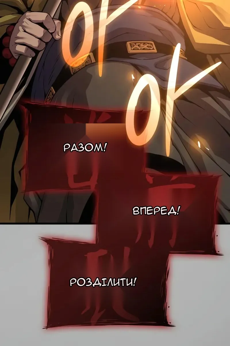 Сторінка 78