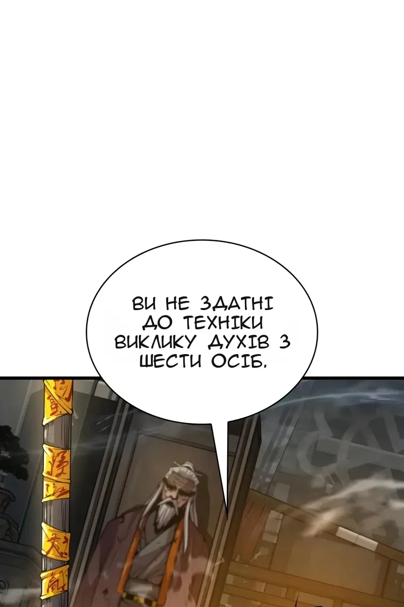 Сторінка 102