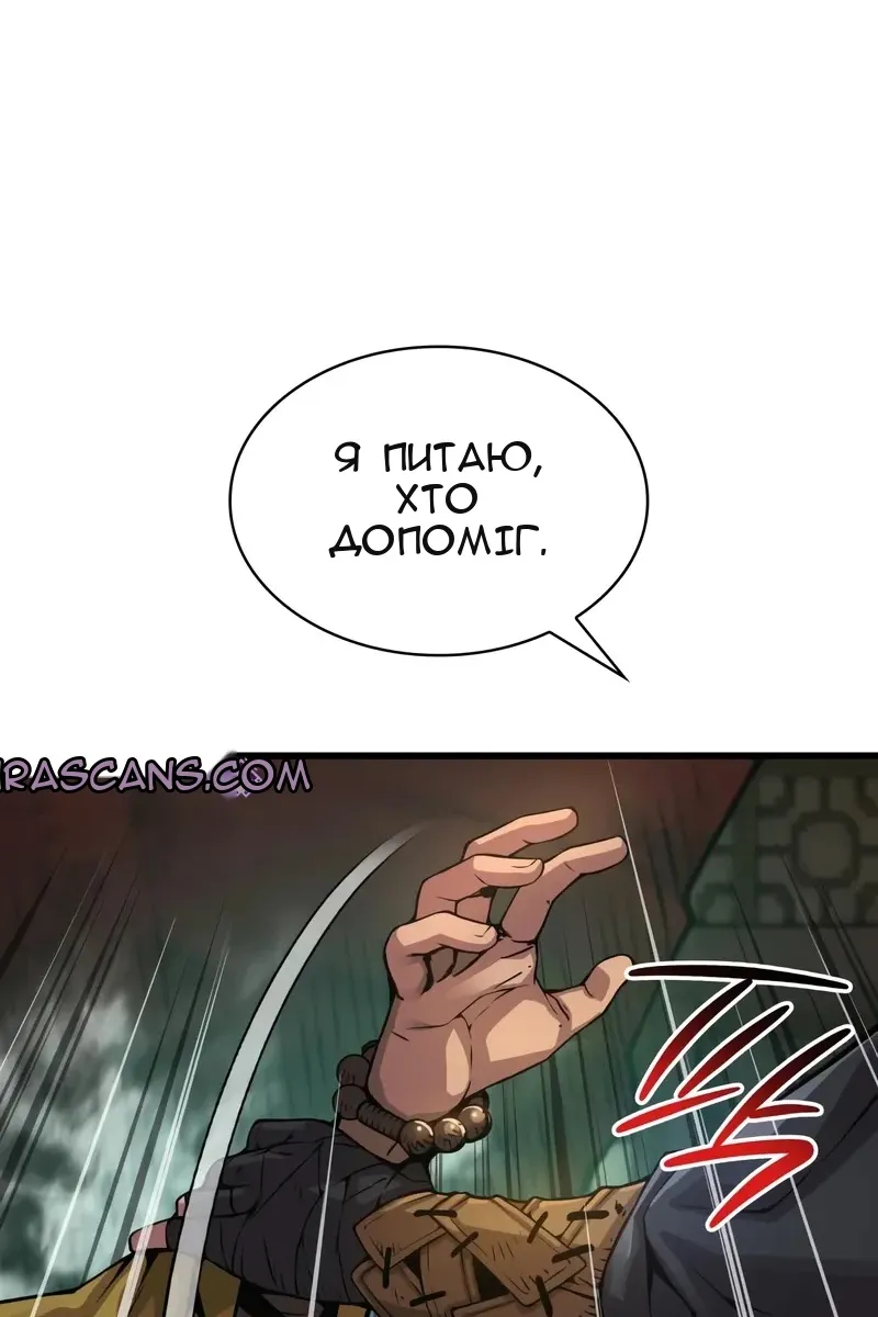 Сторінка 104