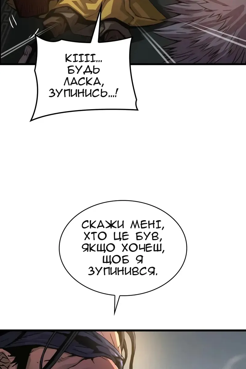 Сторінка 107