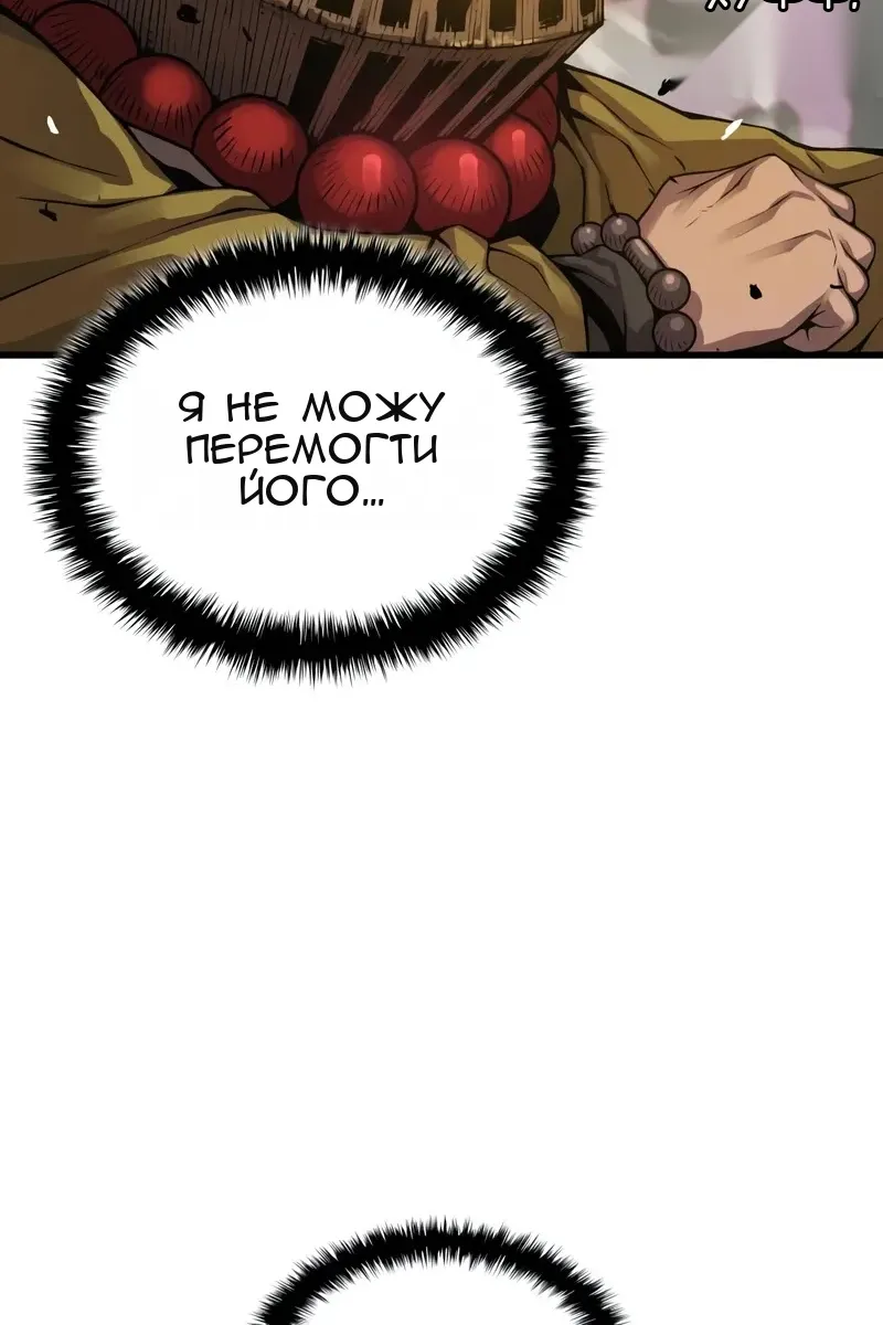 Сторінка 109