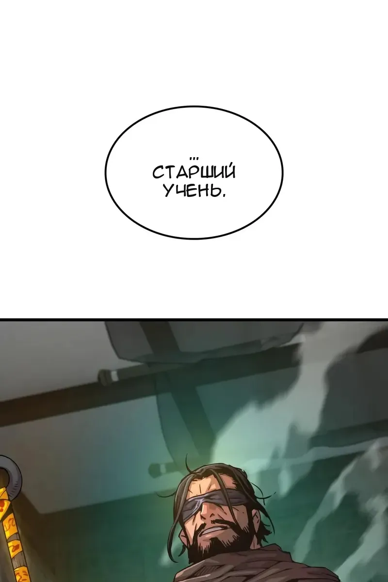 Сторінка 113