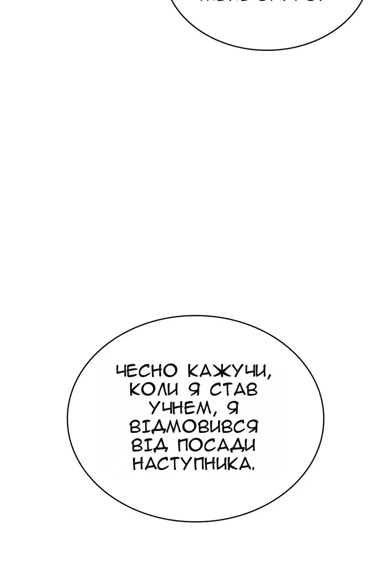 Сторінка 115