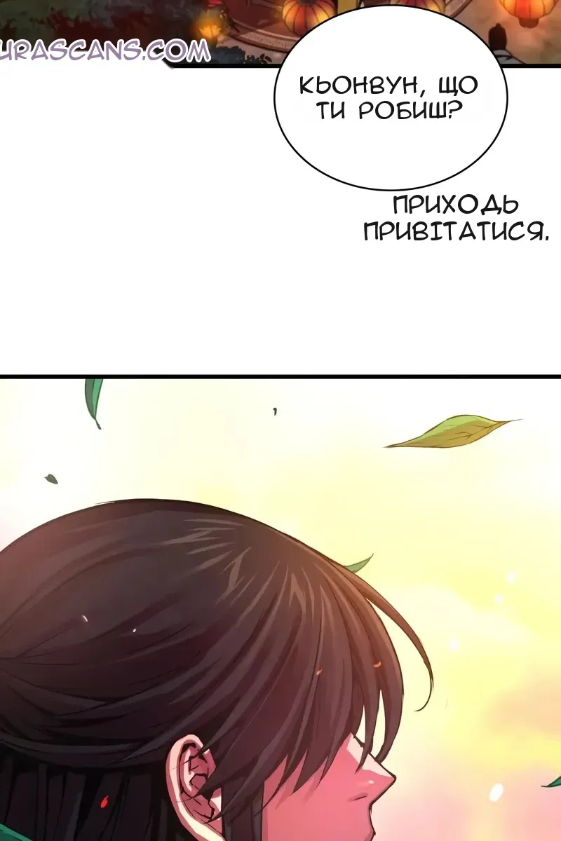 Сторінка 143