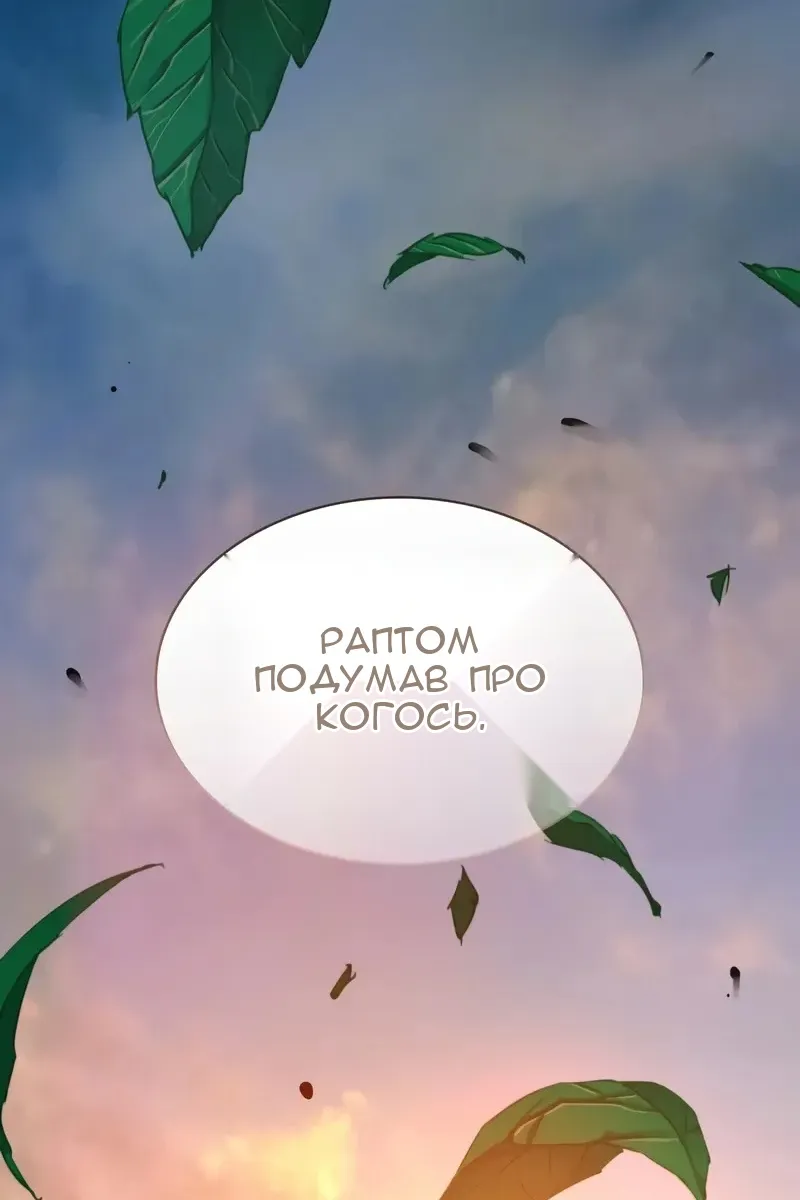 Сторінка 145