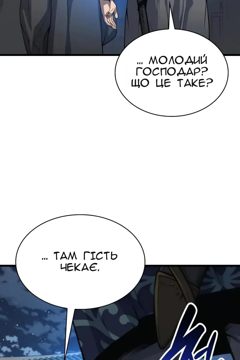 Сторінка 13