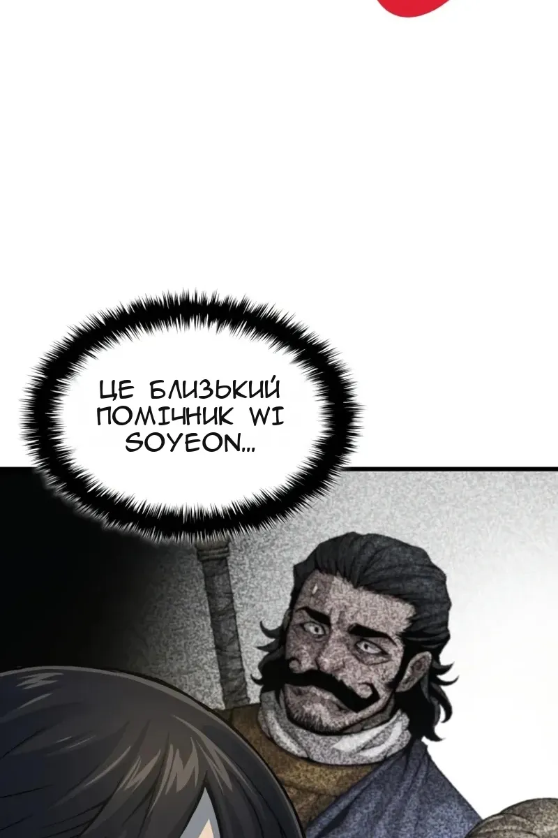 Сторінка 17
