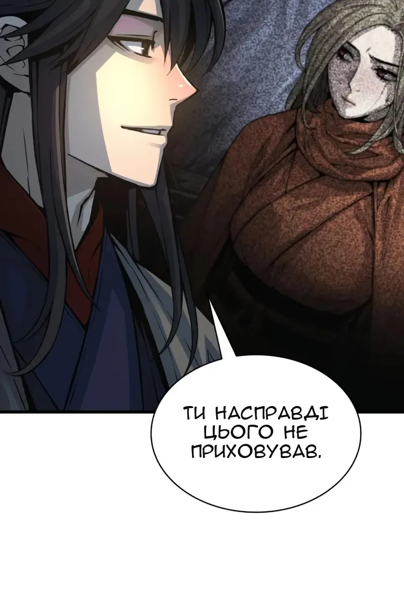 Сторінка 18