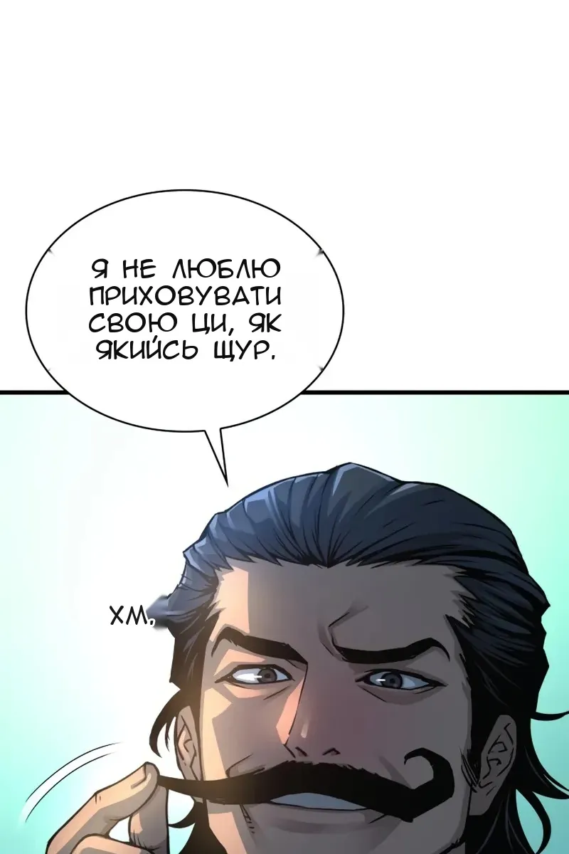 Сторінка 19
