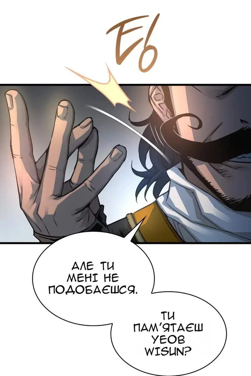 Сторінка 26