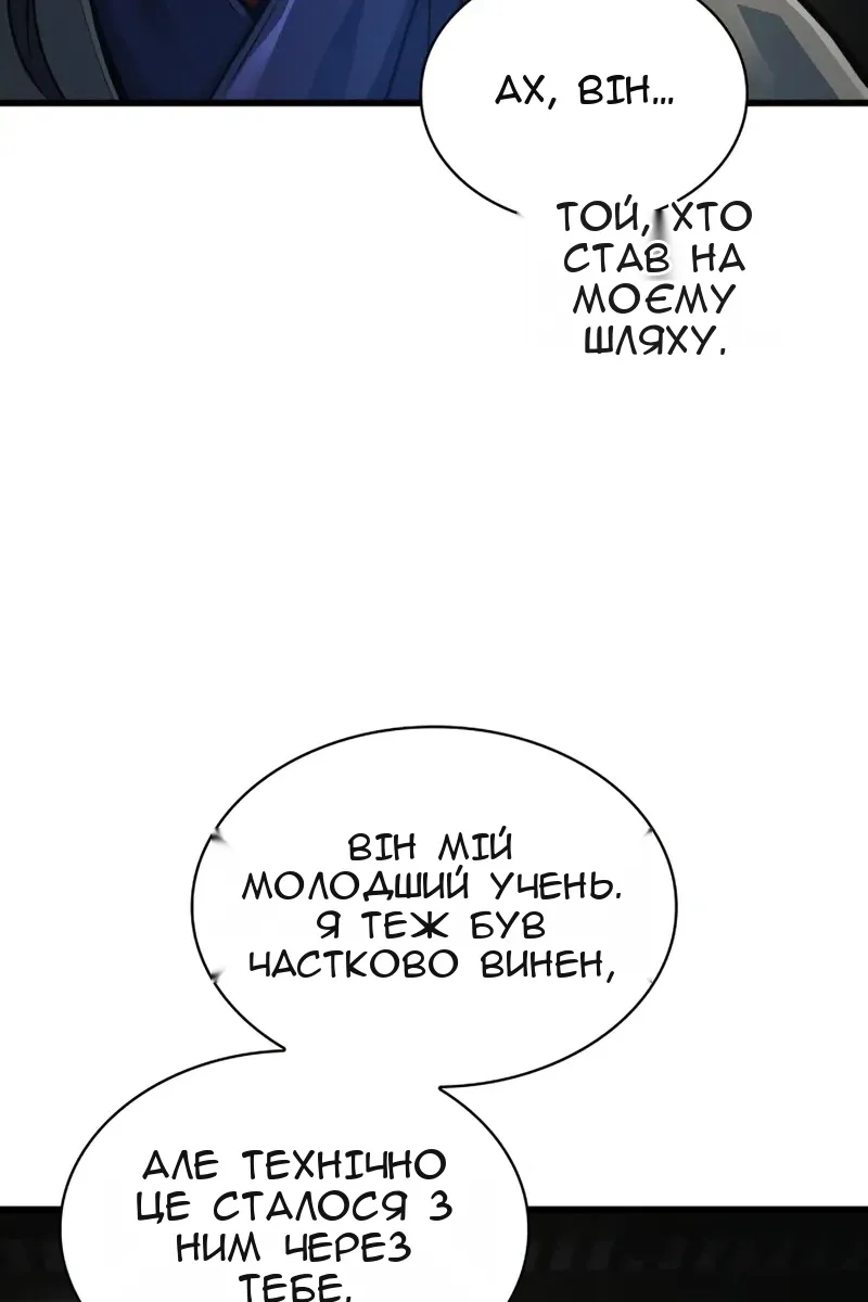 Сторінка 28