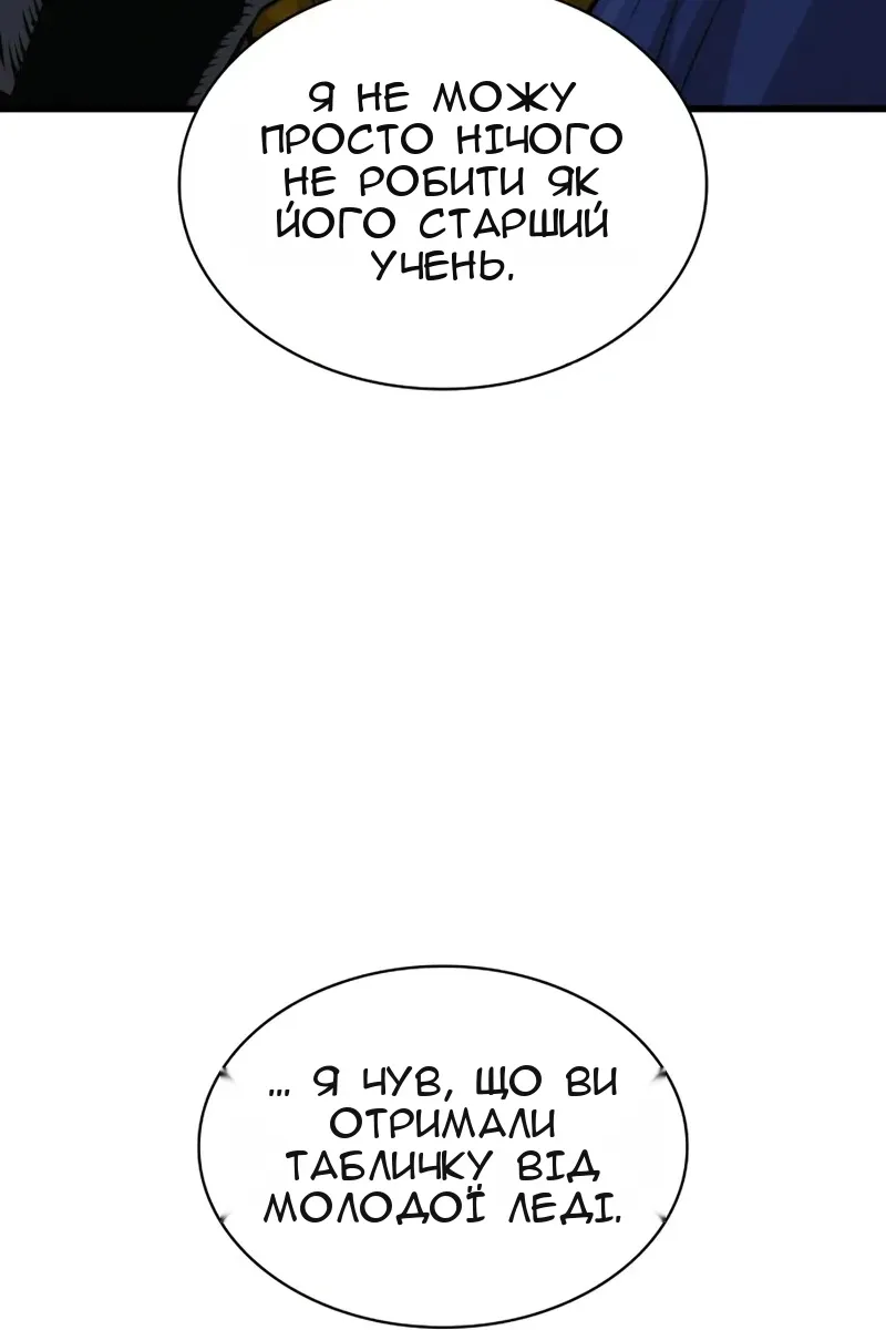Сторінка 30