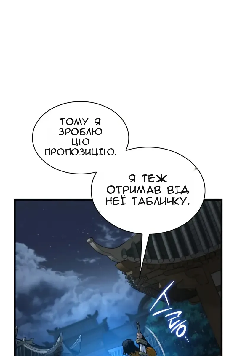 Сторінка 32