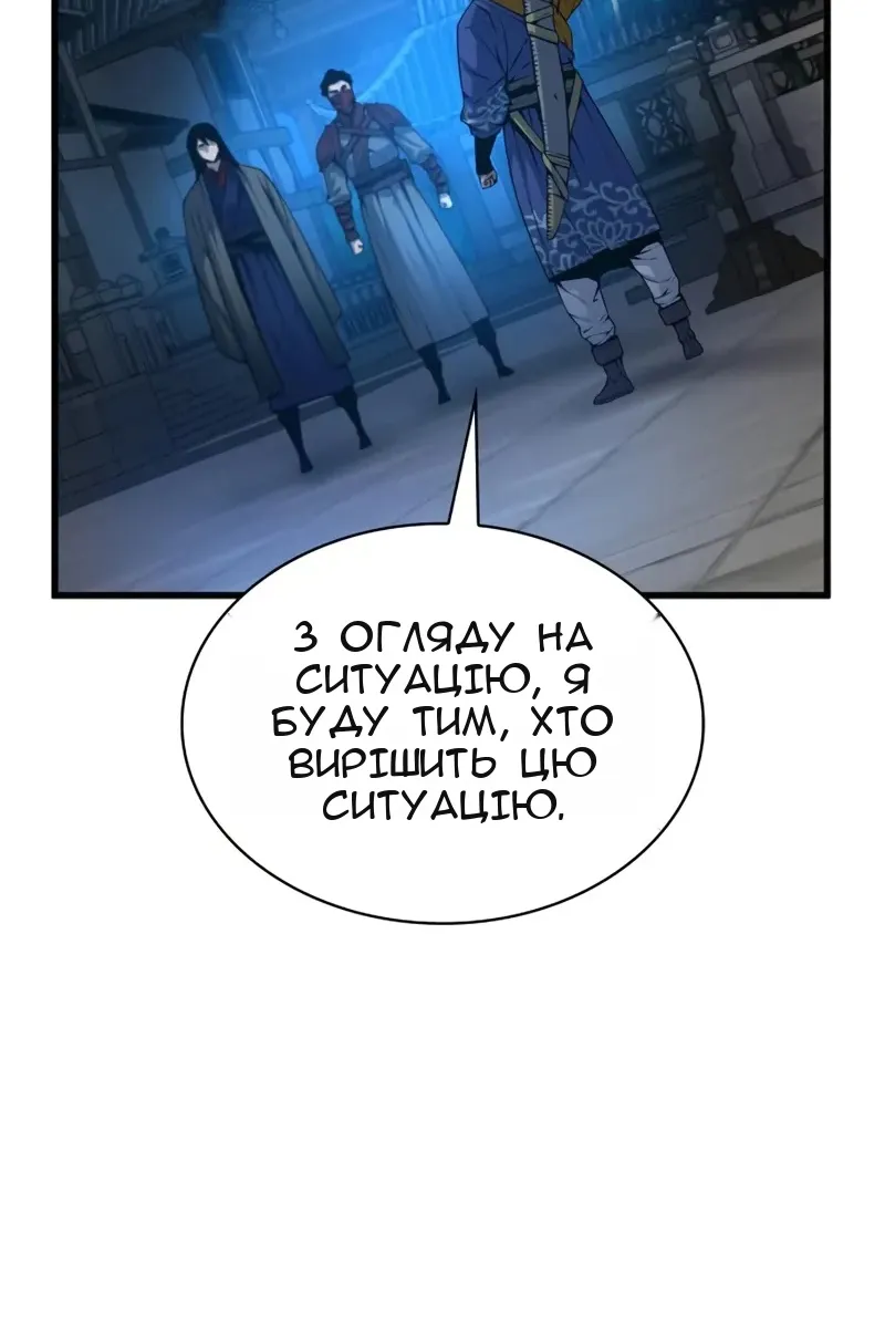 Сторінка 33