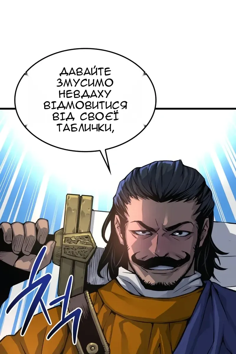 Сторінка 34