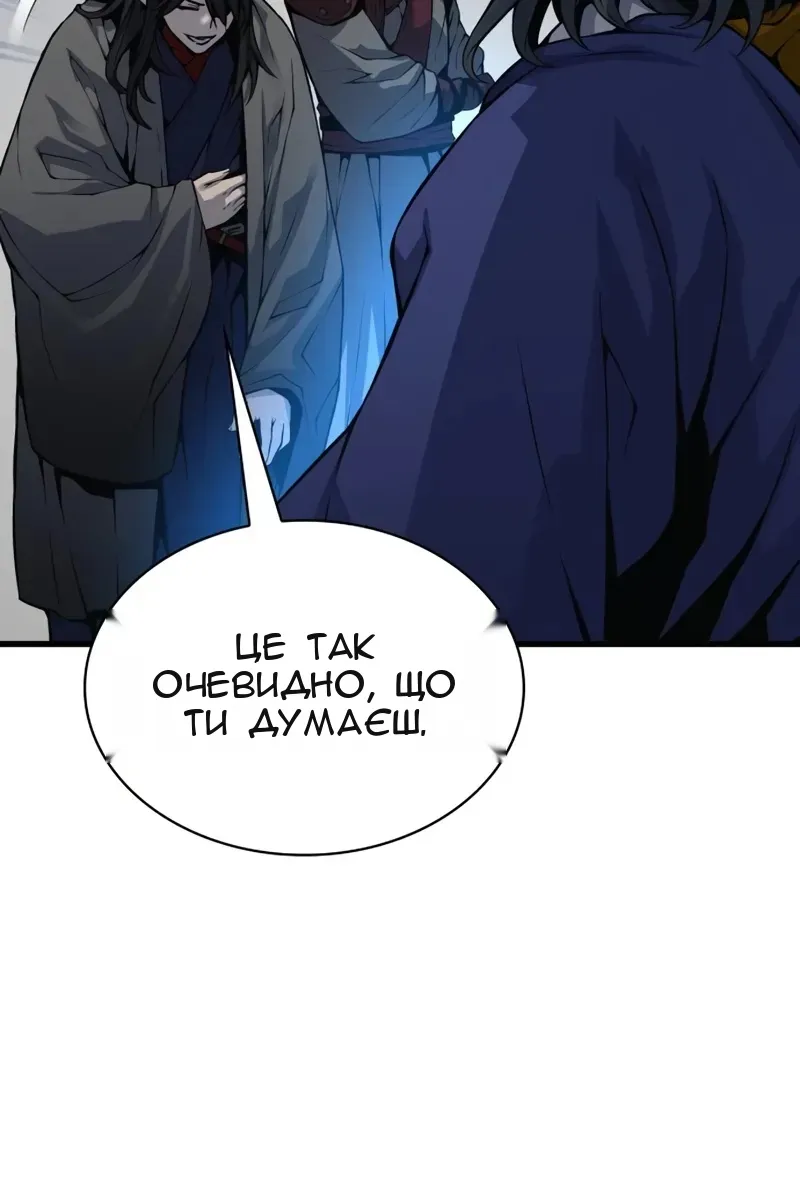 Сторінка 38