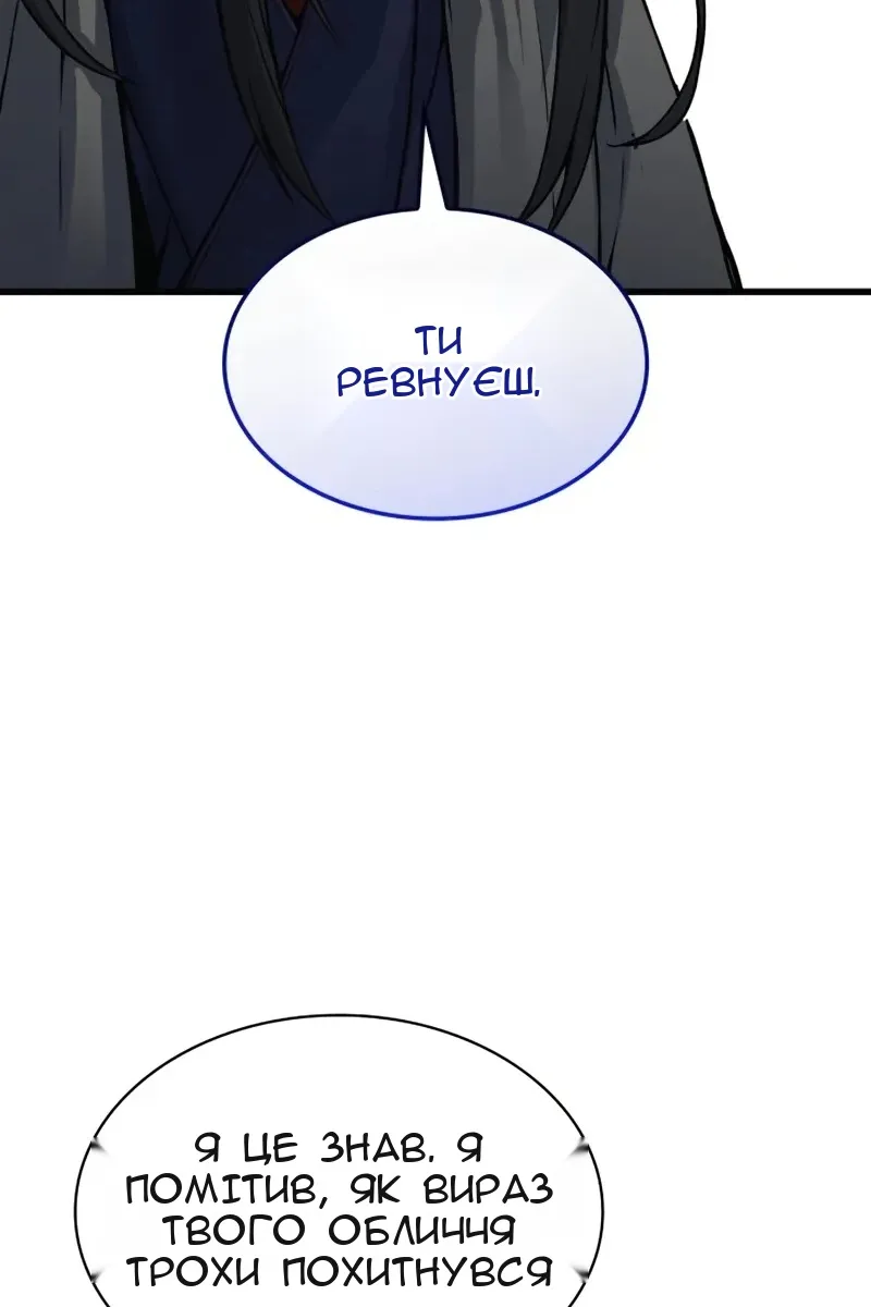 Сторінка 40