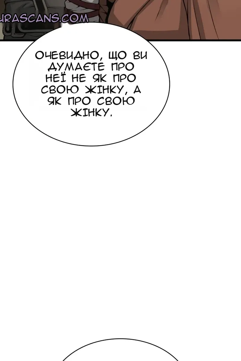 Сторінка 42