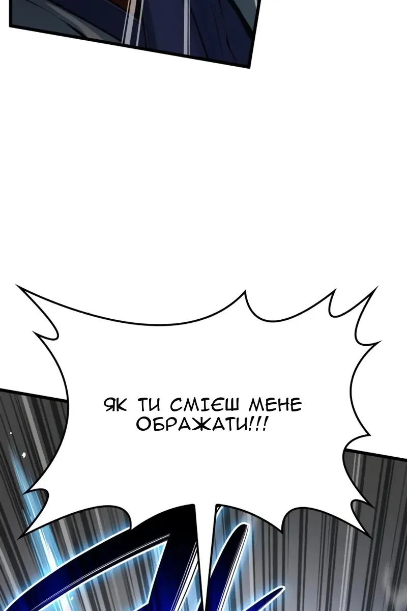 Сторінка 46