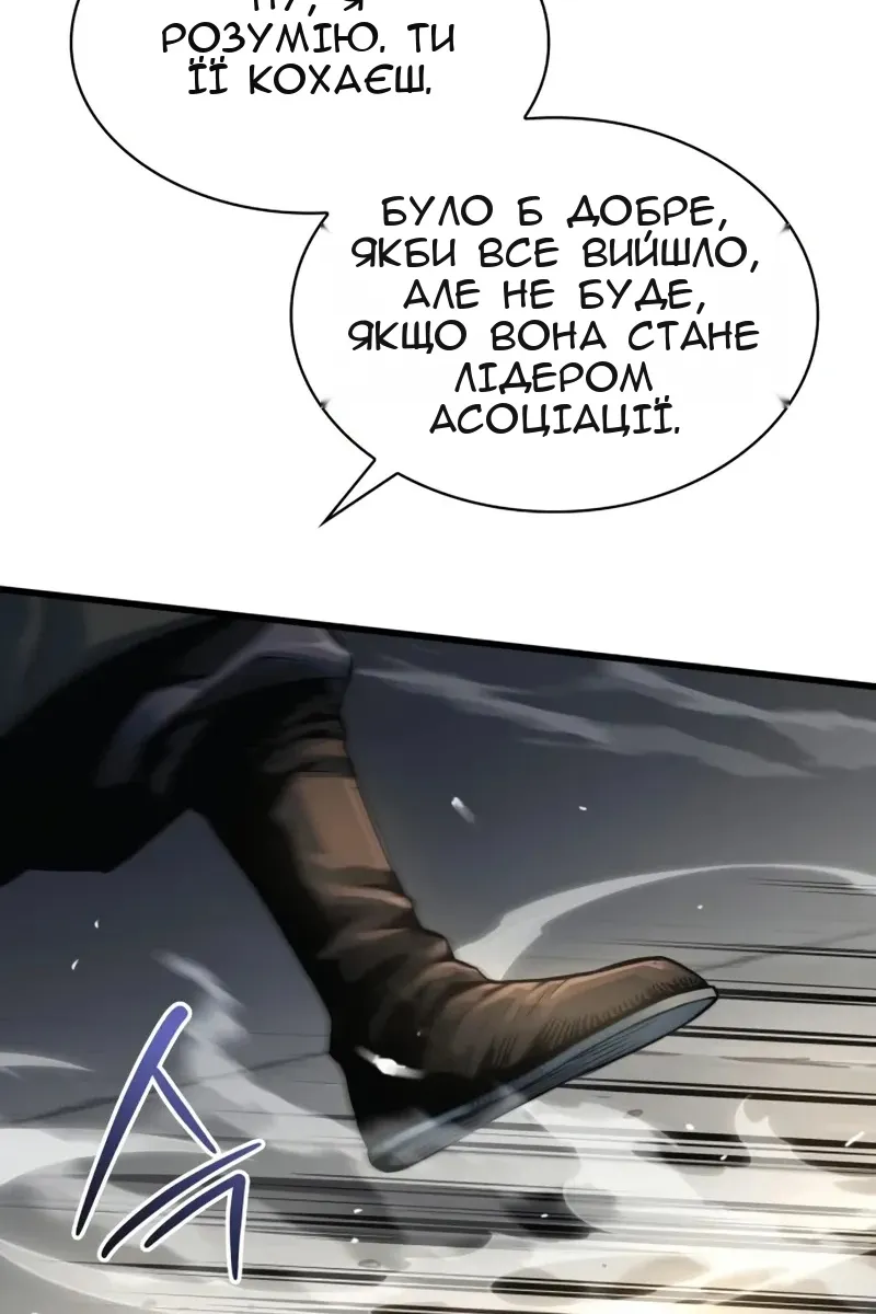 Сторінка 49
