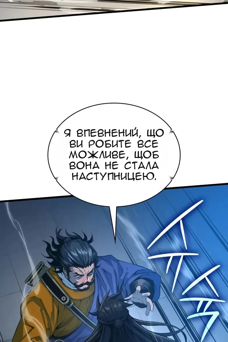 Сторінка 50