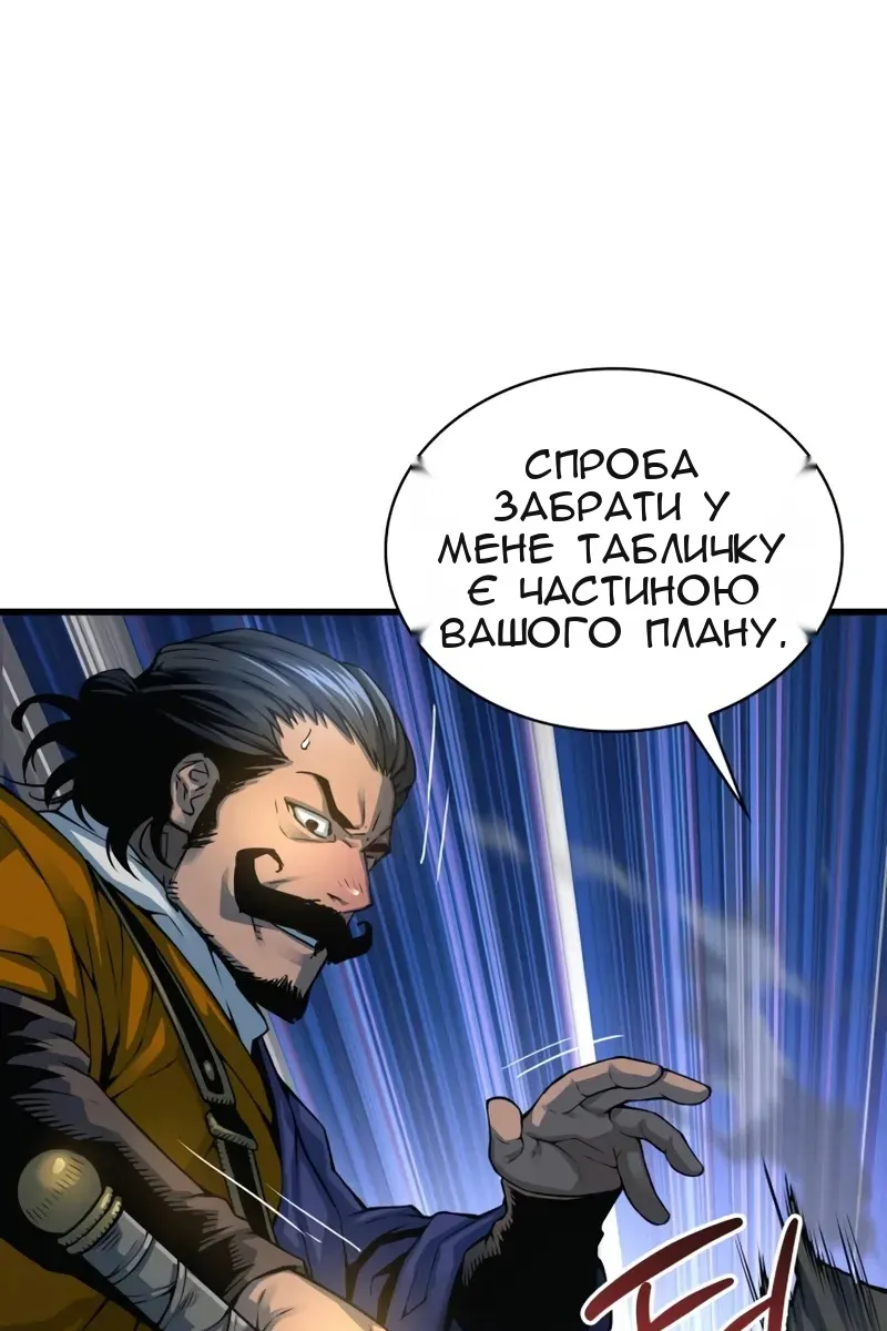 Сторінка 52