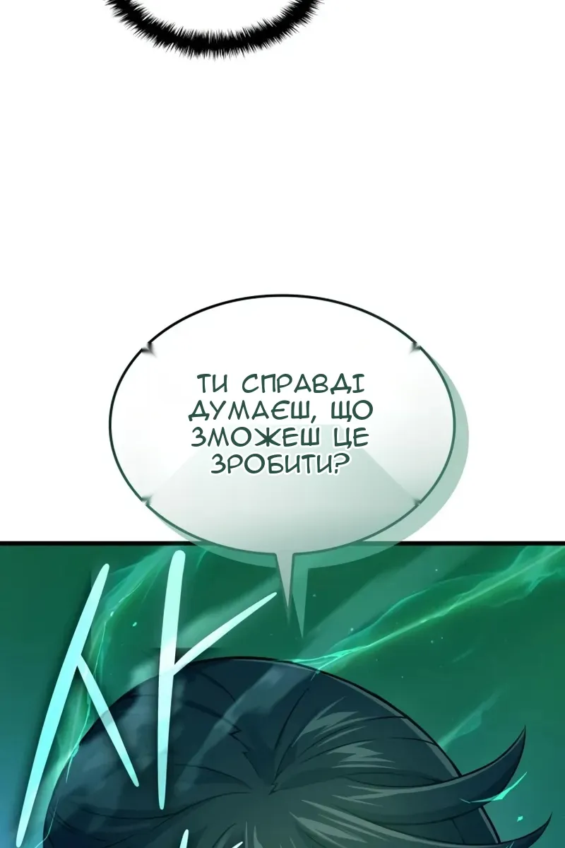 Сторінка 55