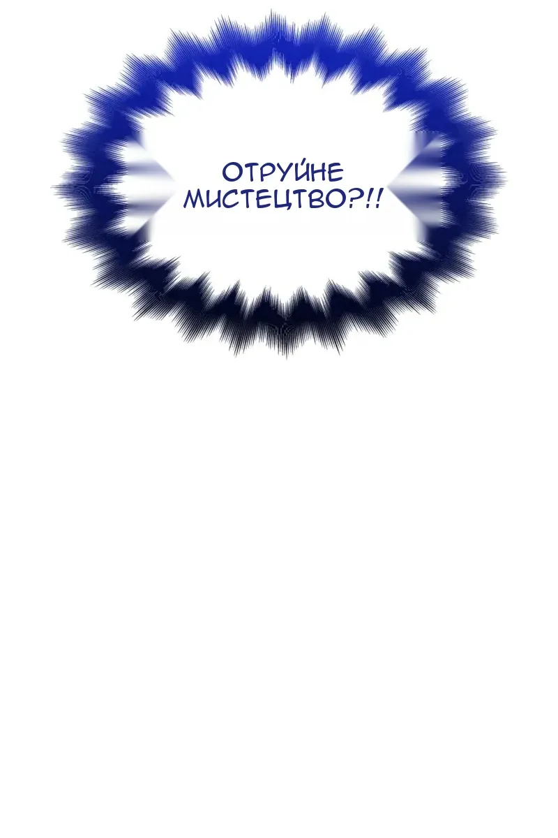 Сторінка 57