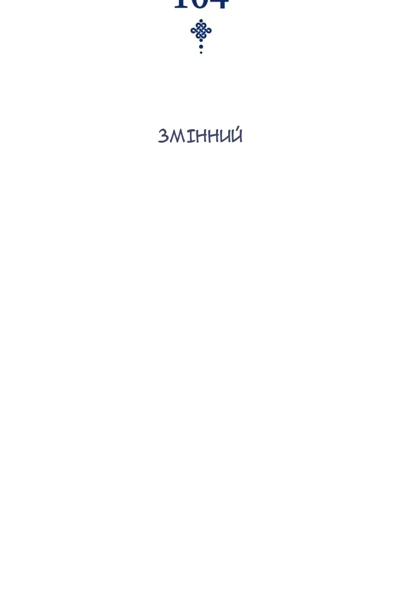 Сторінка 59