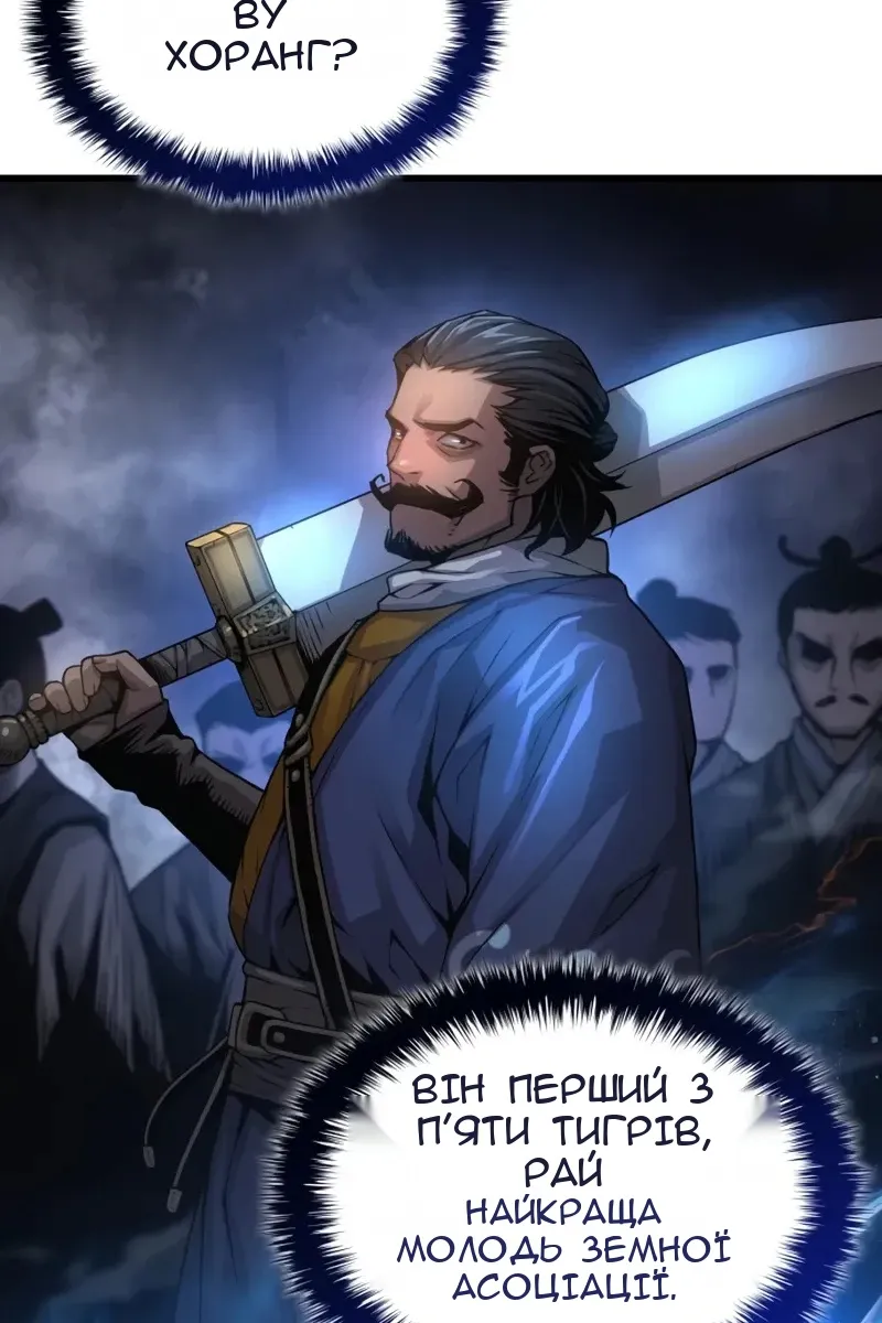 Сторінка 66