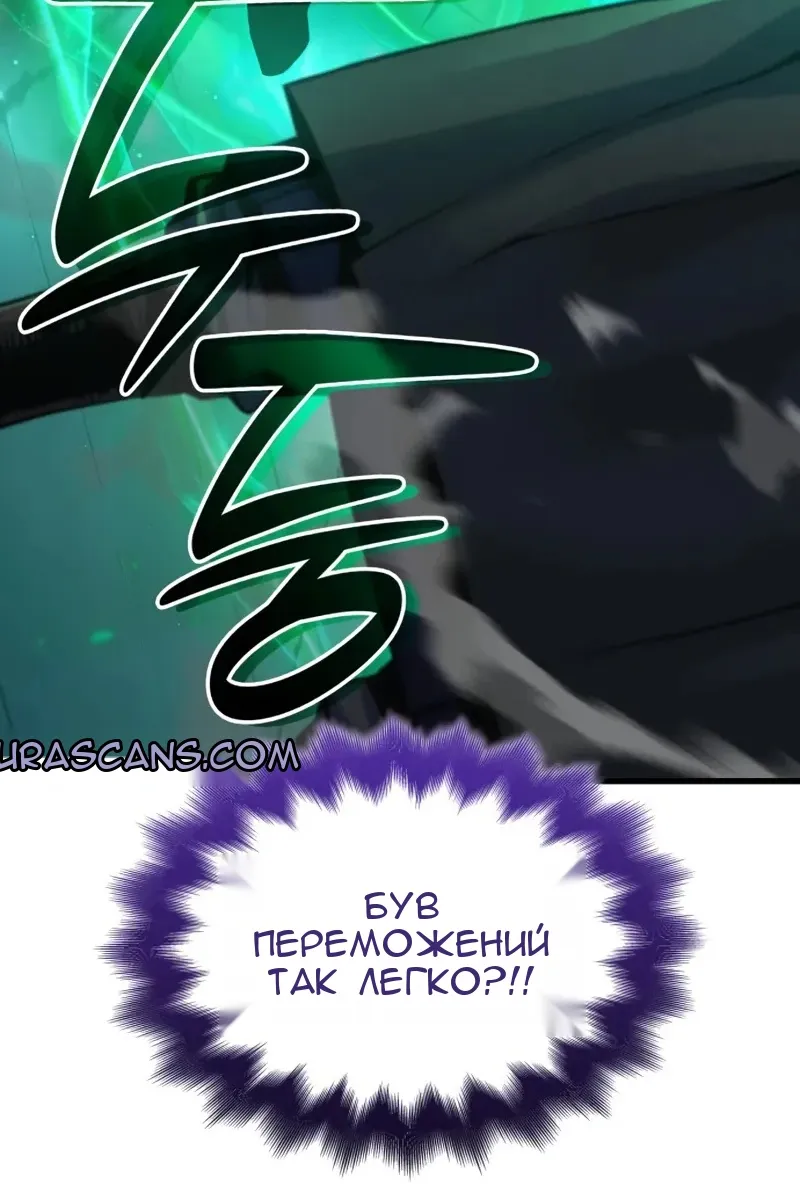 Сторінка 71