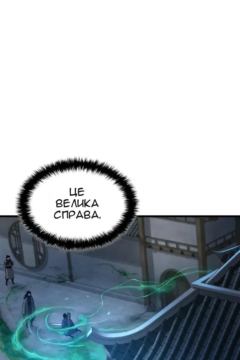 Сторінка 72