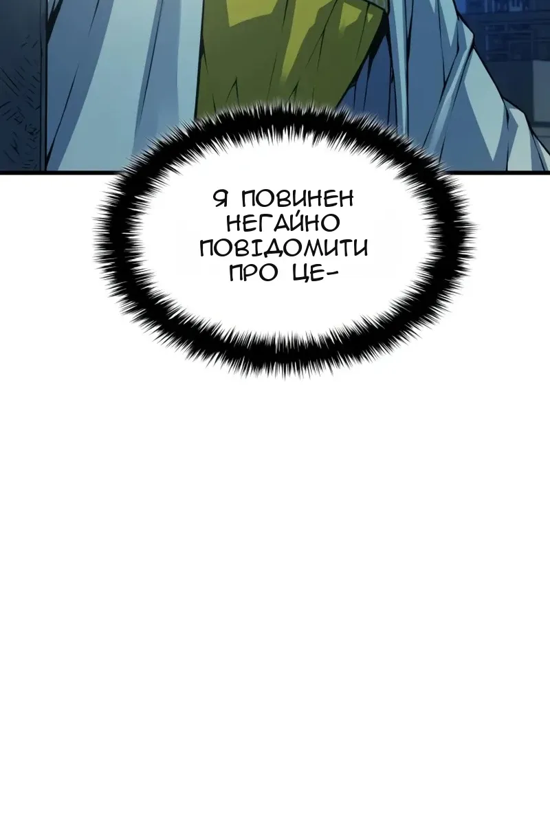 Сторінка 75