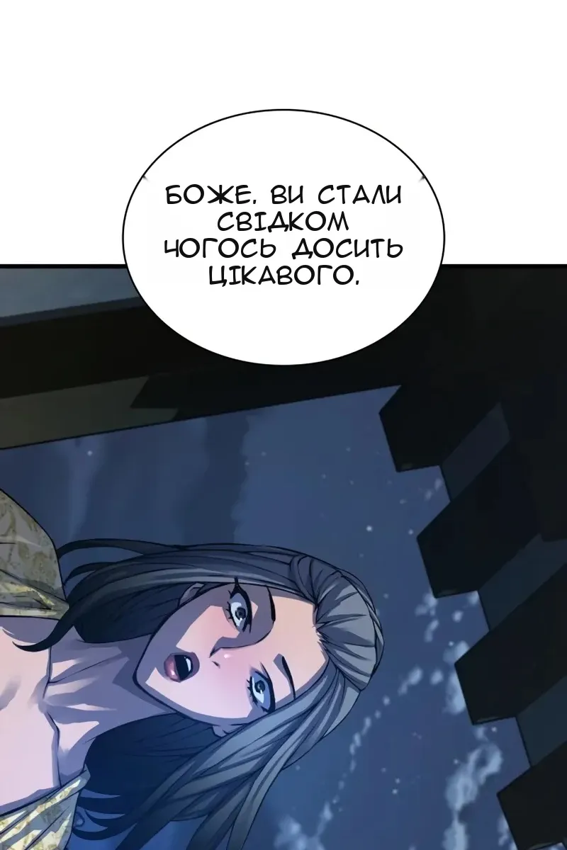 Сторінка 76