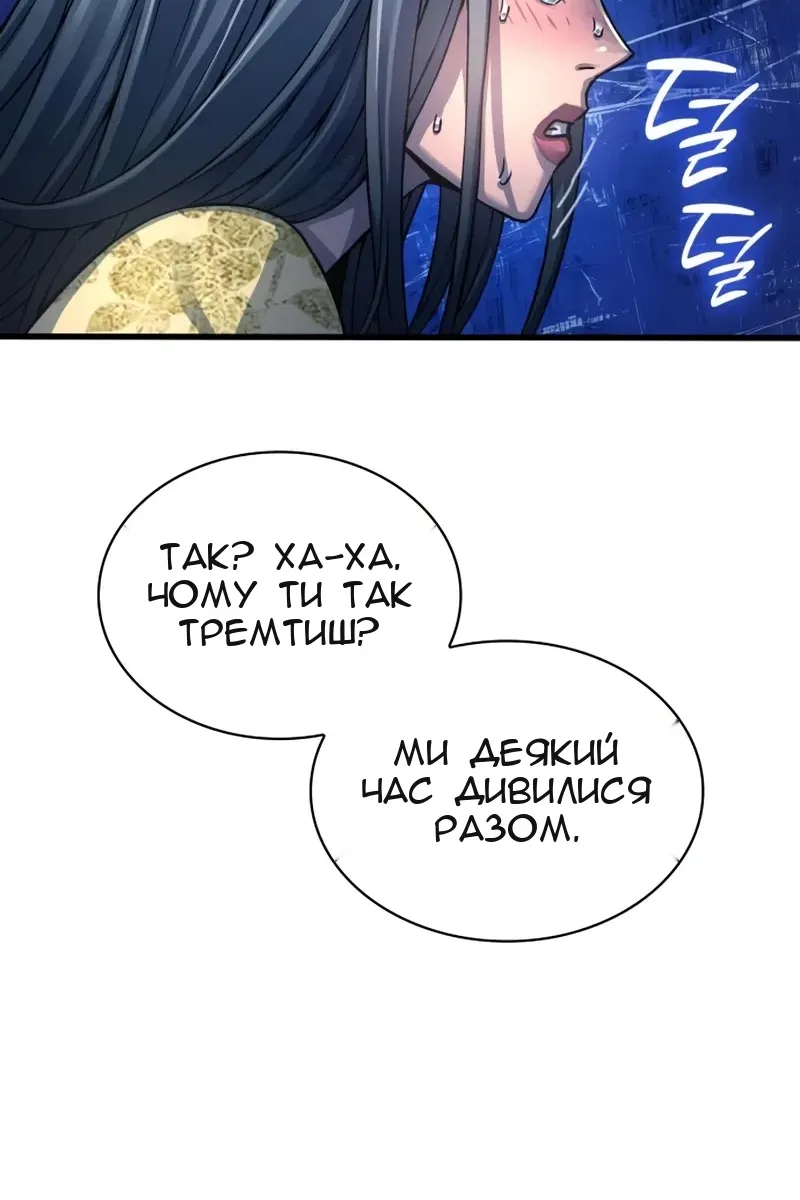 Сторінка 83