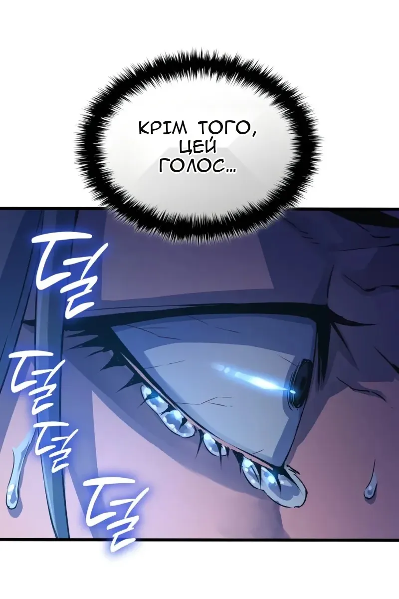 Сторінка 84