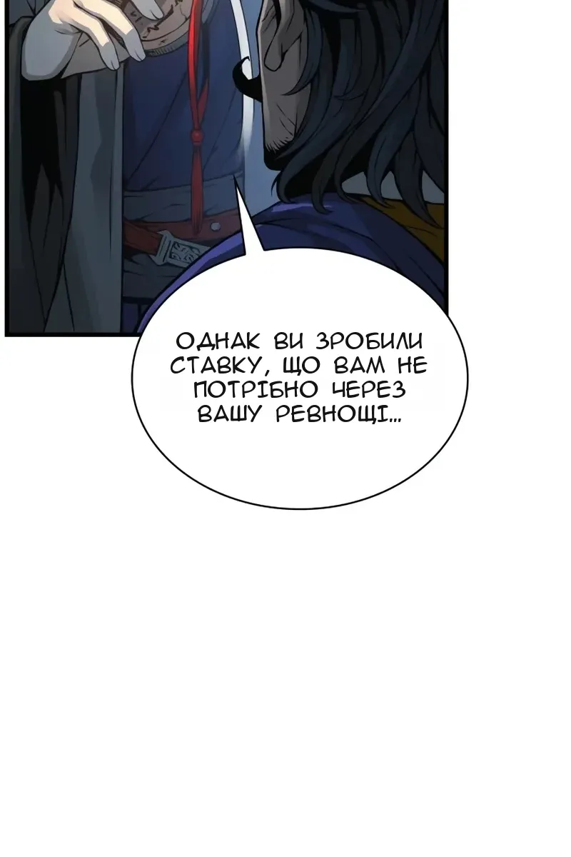 Сторінка 93