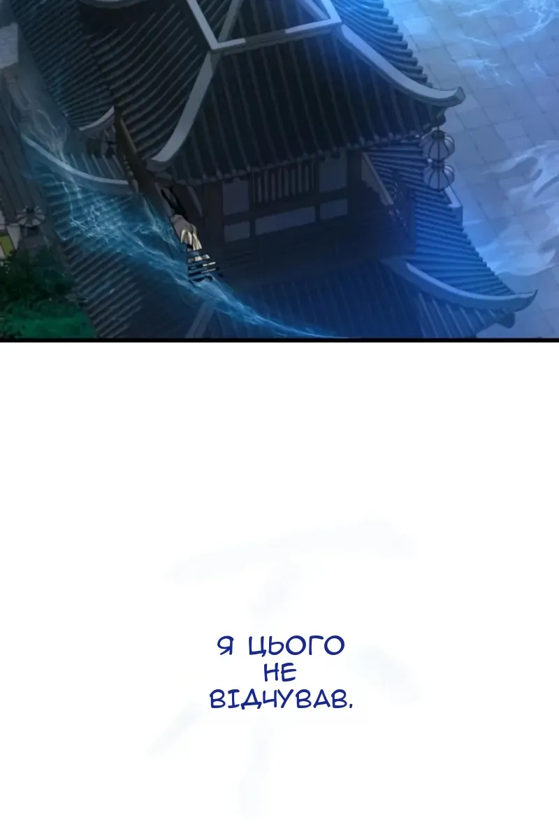 Сторінка 108