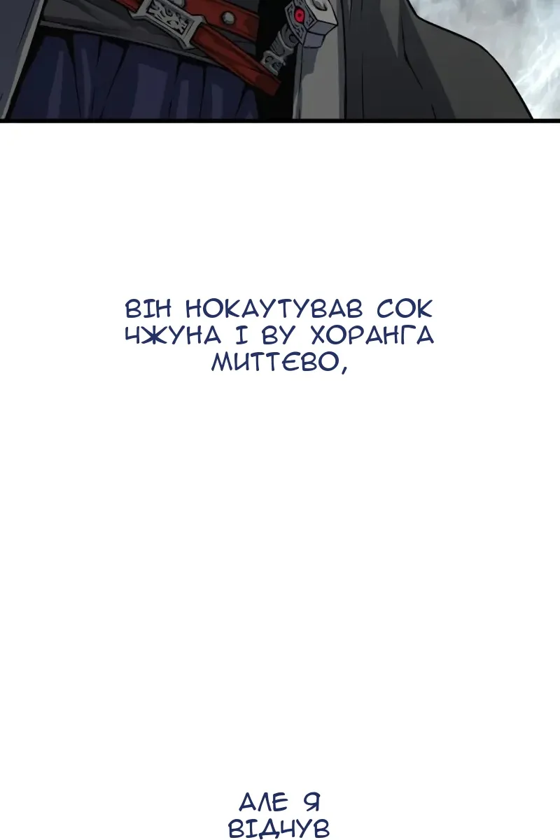 Сторінка 110