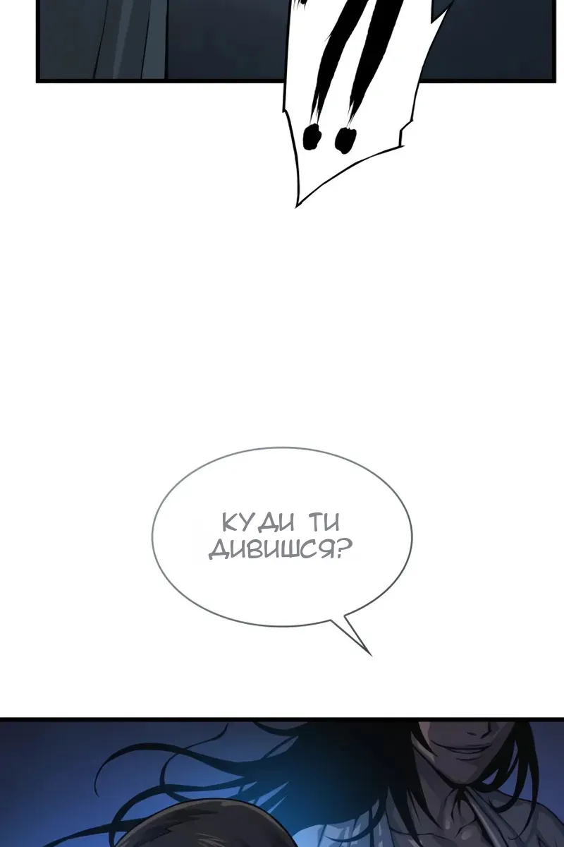 Сторінка 118