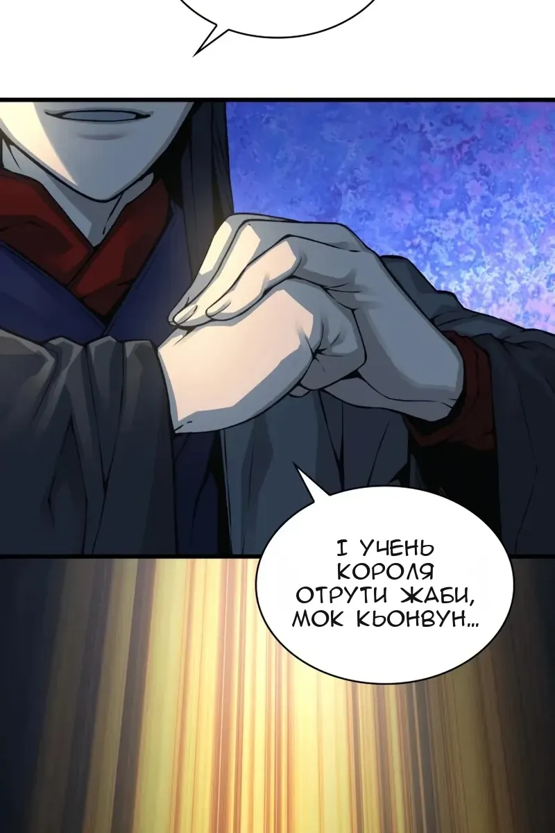 Сторінка 129