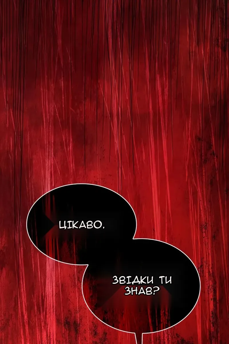 Сторінка 138