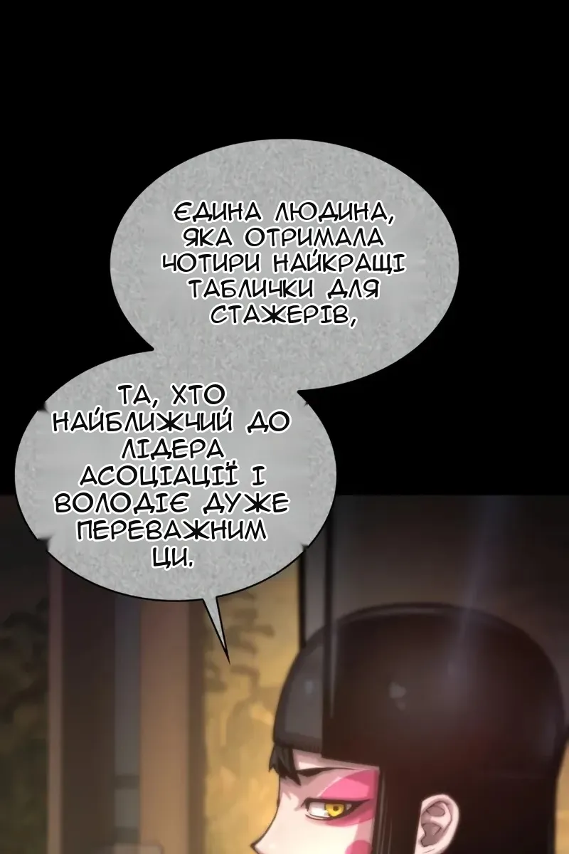 Сторінка 4