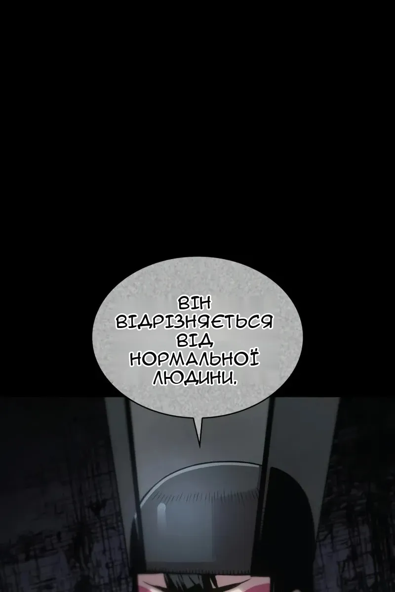 Сторінка 14